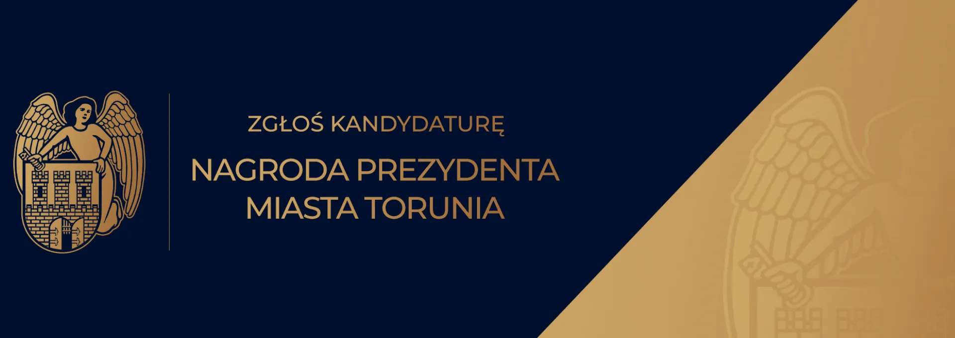 Nagroda Prezydenta Miasta Torunia