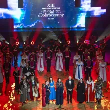XIII Marszałkowski Bal Dobroczynny fot. Andrzej Goiński UMWKP   
