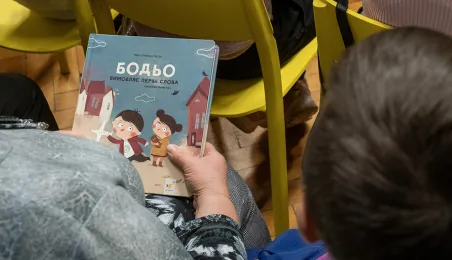 Otwarcie Ukraińskiej Biblioteki